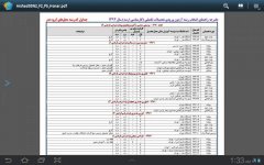 SC20150218-013319.jpg