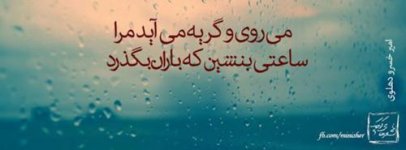 2051017697-parsnaz-ir.jpg