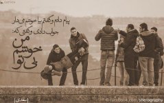 cmapoem.blogfa.com saadi (23).jpg