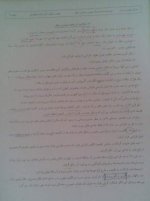P 4 _ Q 116 (Azadeh Shahcheraghi) .jpg