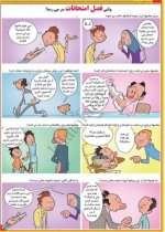 s.mostafa_hosseini-023 (1).jpg