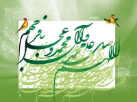 salavat-saqeb.ir-3.jpg