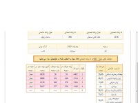 K2K NP SAAKHT 90.jpg