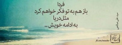 869606327-parsnaz-ir.jpg