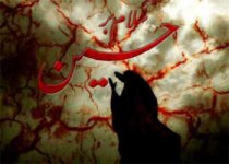 الوداع-یا-حسین-1.jpg