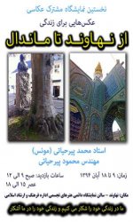 سفید نهایی a.jpg