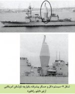 The-ship-mast.jpg