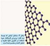 nanotube-img-3.jpg nanotube-img-3.jpg