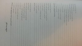 20140926_214707.jpg