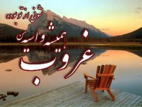غروب.jpg