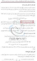 jozve_1_edit_2_full-21 copy.jpg