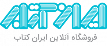 iranketab-logo[1].png