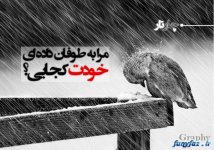 normal_pic_girl_avazak_284929.jpg