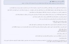 برنامه خواندن کنکور.jpg