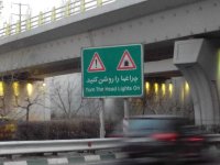 روشنایی در تونل.jpg