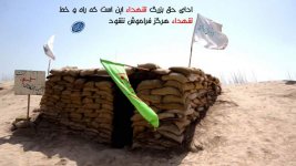 Sangar-.jpg