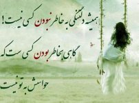 1745479967-talab-ir.jpg
