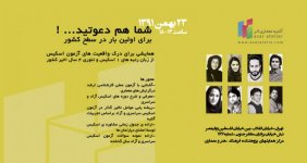 2همایش اسکیس.jpg