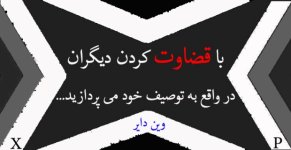 ba-ghezavat-kardan-dgiran--620x320.jpg