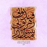 1783491220-talab-org.jpg