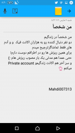 Screenshot_۲۰۲۱-۰۳-۰۶-۰۸-۳۰-۳۹.png