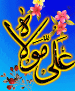 nody-عکس-غدیر-خم-با-کیفیت-1623707616.gif