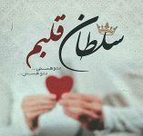 جمله-عاشقانه-قشنگ.jpg