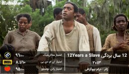 12Years-a-Slave-movie.jpg 12Years-a-Slave-movie.jpg