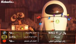 WALL-E.jpg
