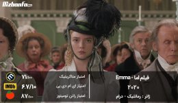 movie-Emma.jpg