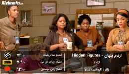 Hidden-Figures-movie.jpg