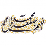 com.salavat.sepideh_512x512.png