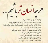 انسانیت-19.jpg