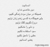 Photo-written-about-humanity-43.jpg