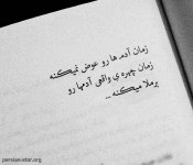جملات-زیبا-آدم-ها.jpg