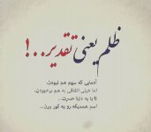 -ظلم-5-e1587239746897.jpg