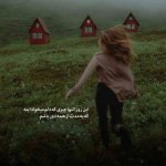 عکس-نوشته-غمگین-دخترانه_048-600x600.jpg
