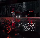IMG_۲۰۲۳۰۶۰۶_۱۷۰۲۰۲.png