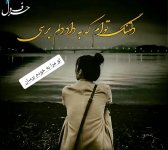 nody-آهنگ-دلتنگ-توام-که-به-داد-دلم-برسی-ریمیکس-1626870149.jpg