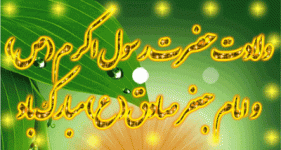 aksgif.ir-_rasool_akram_gif-تصاویر_متحرک_حضرت_محمد_(ص000_0.gif