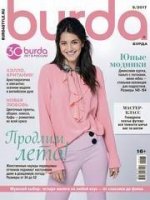 burda style 9 2017 magazine.jpg