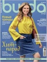 burda style 8 2018 magazine.jpg