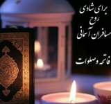 متن-پنجشنبه-4-567x533-1.jpg