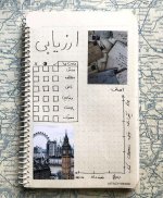 1000054912.jpg