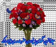 nime-shaban-yasgroup-28.gif
