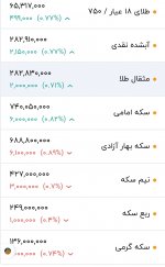 Screenshot_20250522_173754.jpg