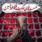 moharamhosseini-photokade-9.jpg