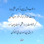 ghazal-2.png