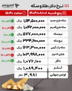 IMG_20251030_201243_269.jpg IMG_20251030_201243_269.jpg