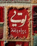 IMG_20251205_122528_740.jpg IMG_20251205_122528_740.jpg